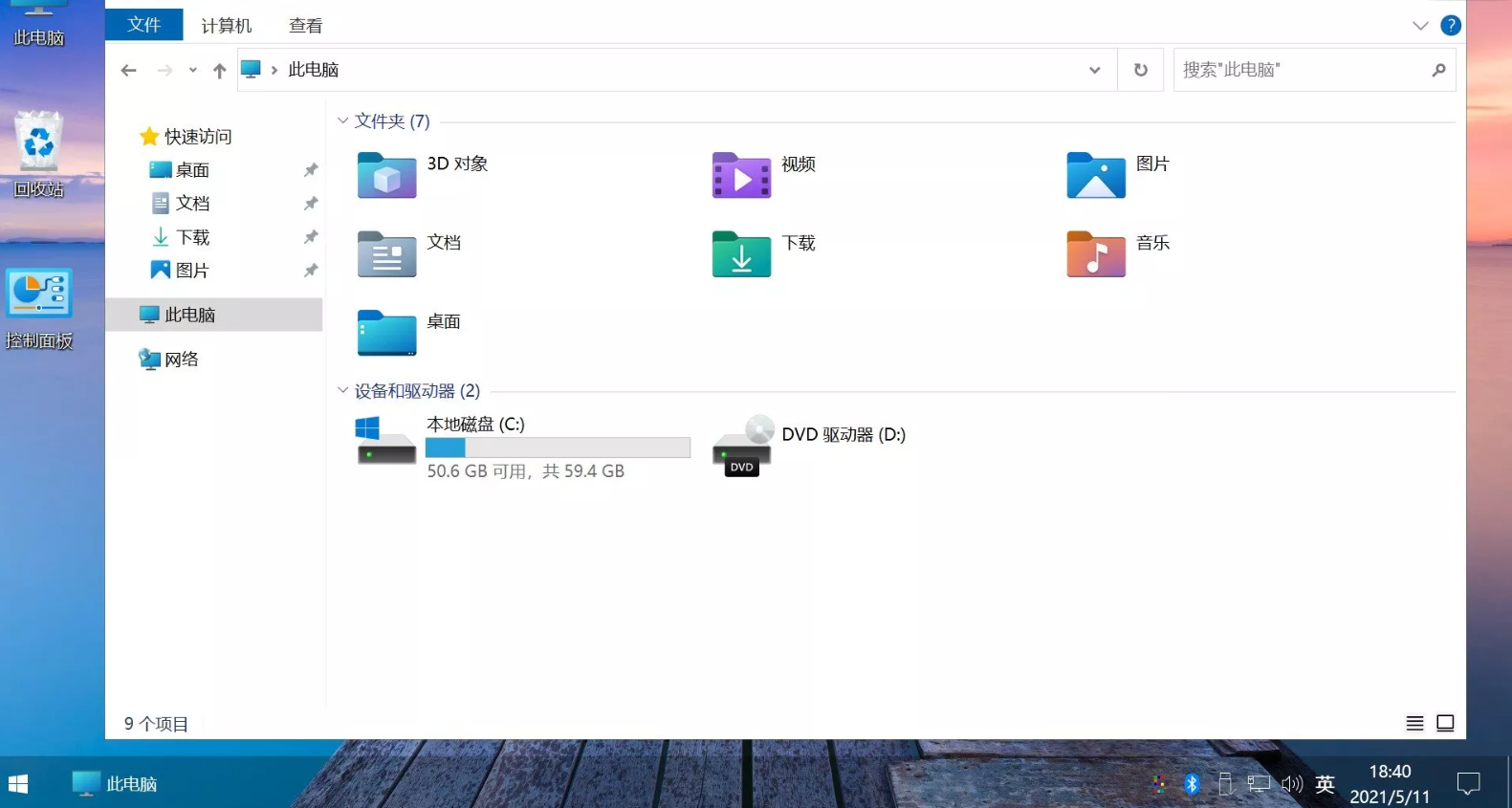 Test