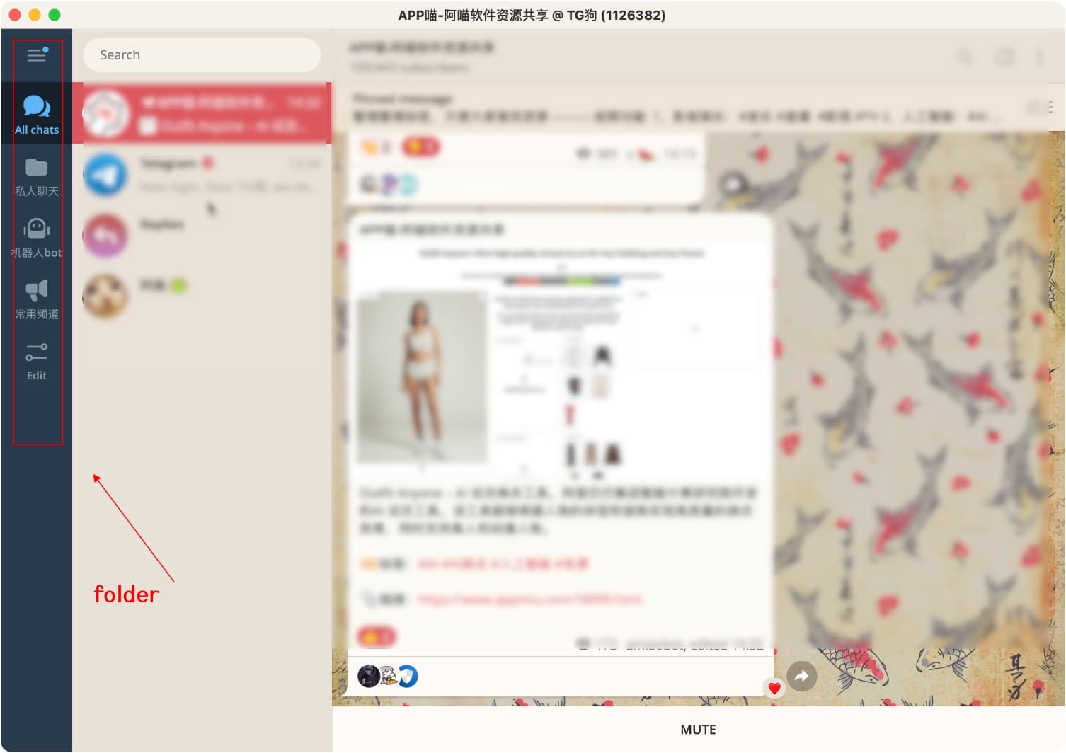 telegram如何自建，修改主題