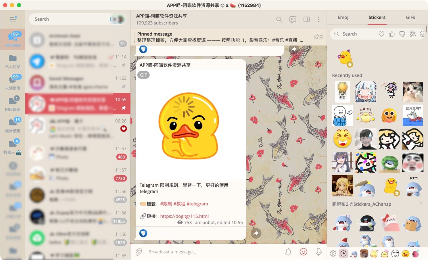 japanserenity：TG日係風格浅色桌面端主题