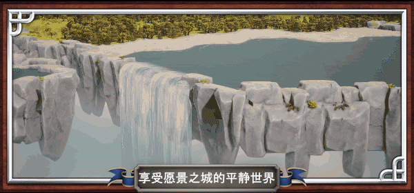《愿景之城 TerraScape》免安装v0.12.0.1绿色中文版[1.25GB] 单机游戏 第16张