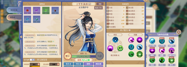 山门与幻境Build.13203929-v0.6.27|容量13GB|官方简体中文|2024年01月18号更新 单机游戏 第16张-菲乐ACG资源社 6WS5vbWQpG.png