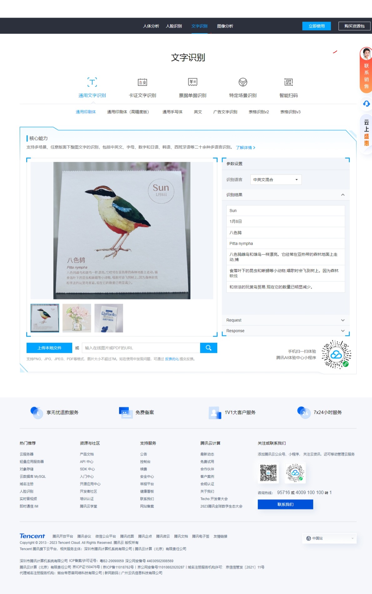 https://picshack.net/ib/8AcBpdGRCr.jpeg