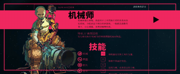 深空梦里人v1.4.6|容量1.2GB|官方简体中文|2024年02月05号更新 单机游戏 第13张