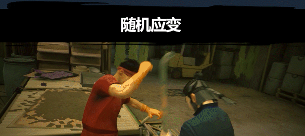 师父 v1.27.6.703|容量30GB|官方简体中文.国语配音|+全DLC|赠多项修改器|赠全收集线索技能全部学习存档|2024年02月21号更新 单机游戏 第15张-菲乐ACG资源社 Fp8Zu6UrJM