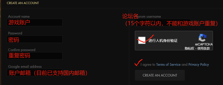 【服务器】Warmane 下 Onyxia 渐进服的注册教程 【服务器】Warmane 下 Onyxia 渐进服的注册教程