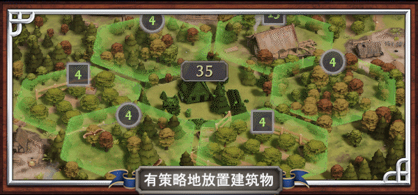 《愿景之城 TerraScape》免安装v0.12.0.1绿色中文版[1.25GB] 单机游戏 第13张