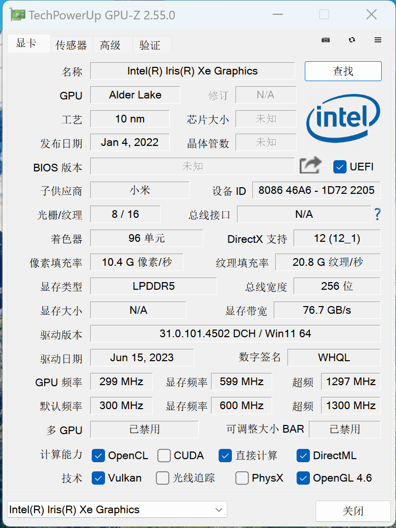 GPU-Z中文版(显卡检测工具)V2.55.00 汉化版