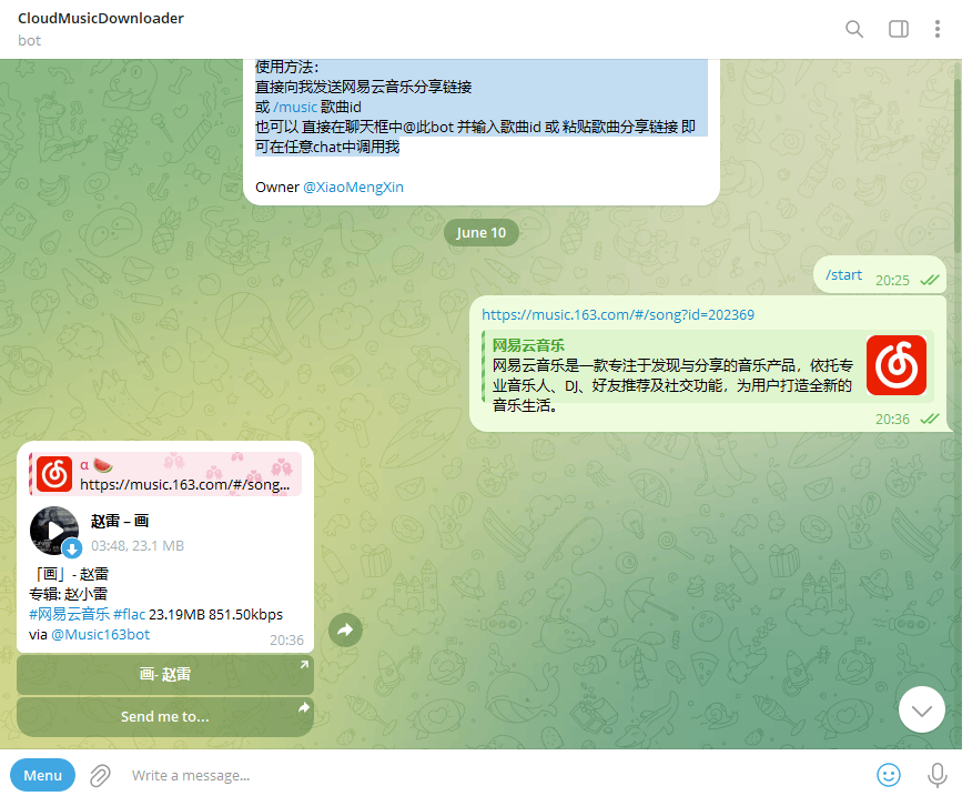 填入網易雲音樂鏈接