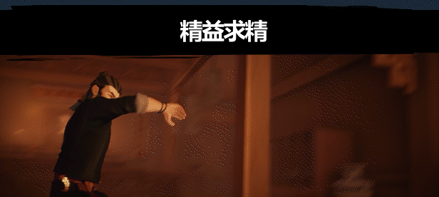 师父 v1.27.6.703|容量30GB|官方简体中文.国语配音|+全DLC|赠多项修改器|赠全收集线索技能全部学习存档|2024年02月21号更新 单机游戏 第16张-菲乐ACG资源社 PpMT2O8XZY