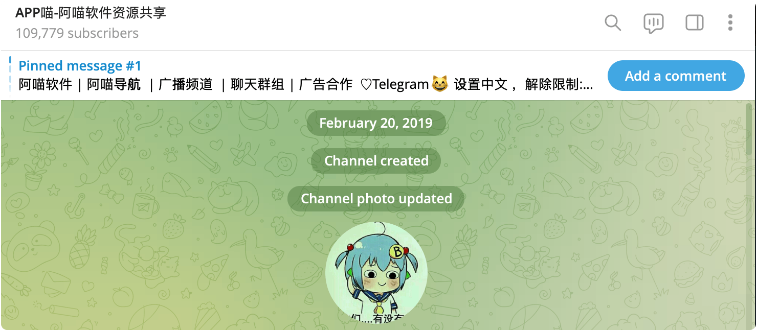 telegram介紹，什麼是tg，為什要會選擇使用telegram