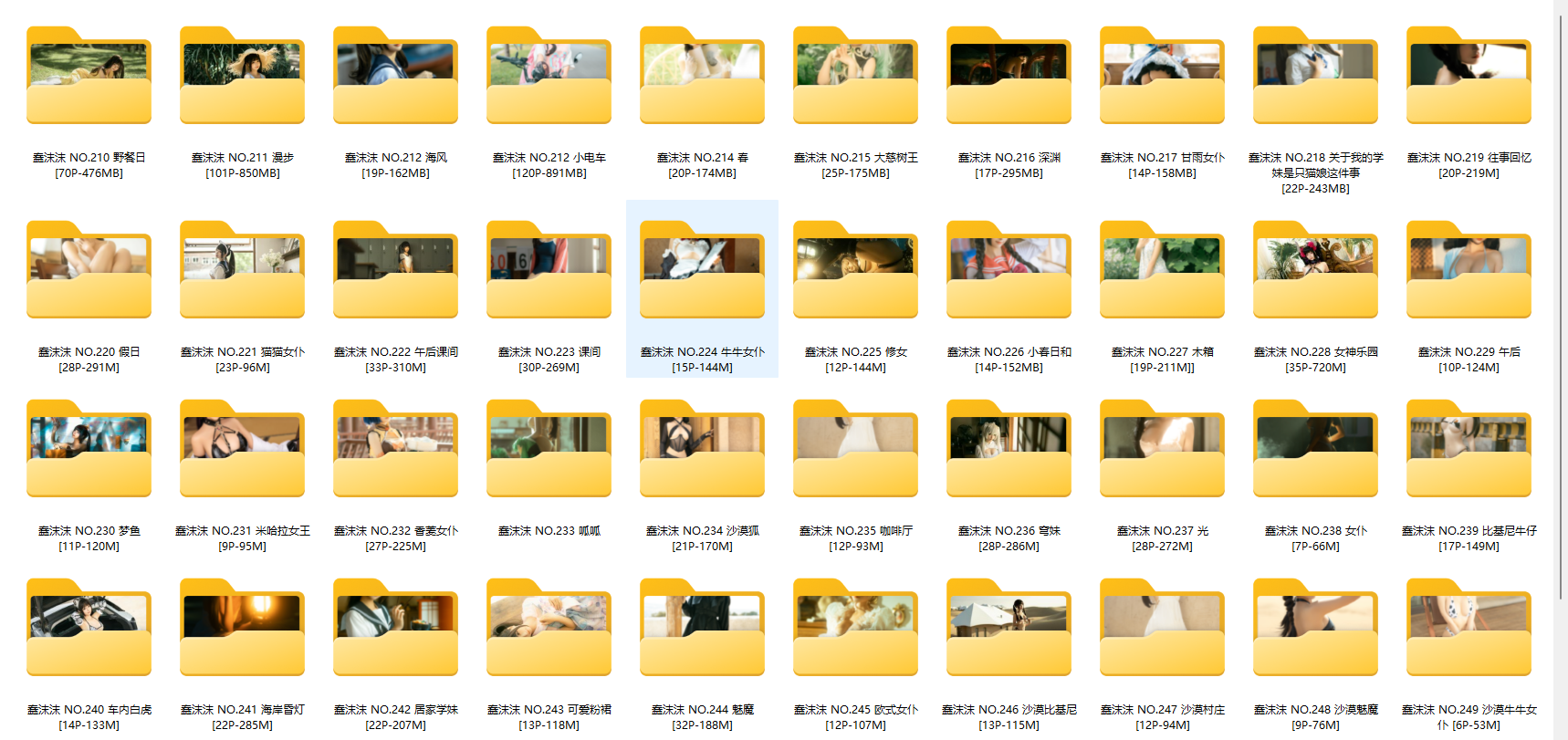 图片[1]-蠢沫沫 NO.210 -NO.257更新档打包合集-麻豆剧情巴士站mdgirl.icu