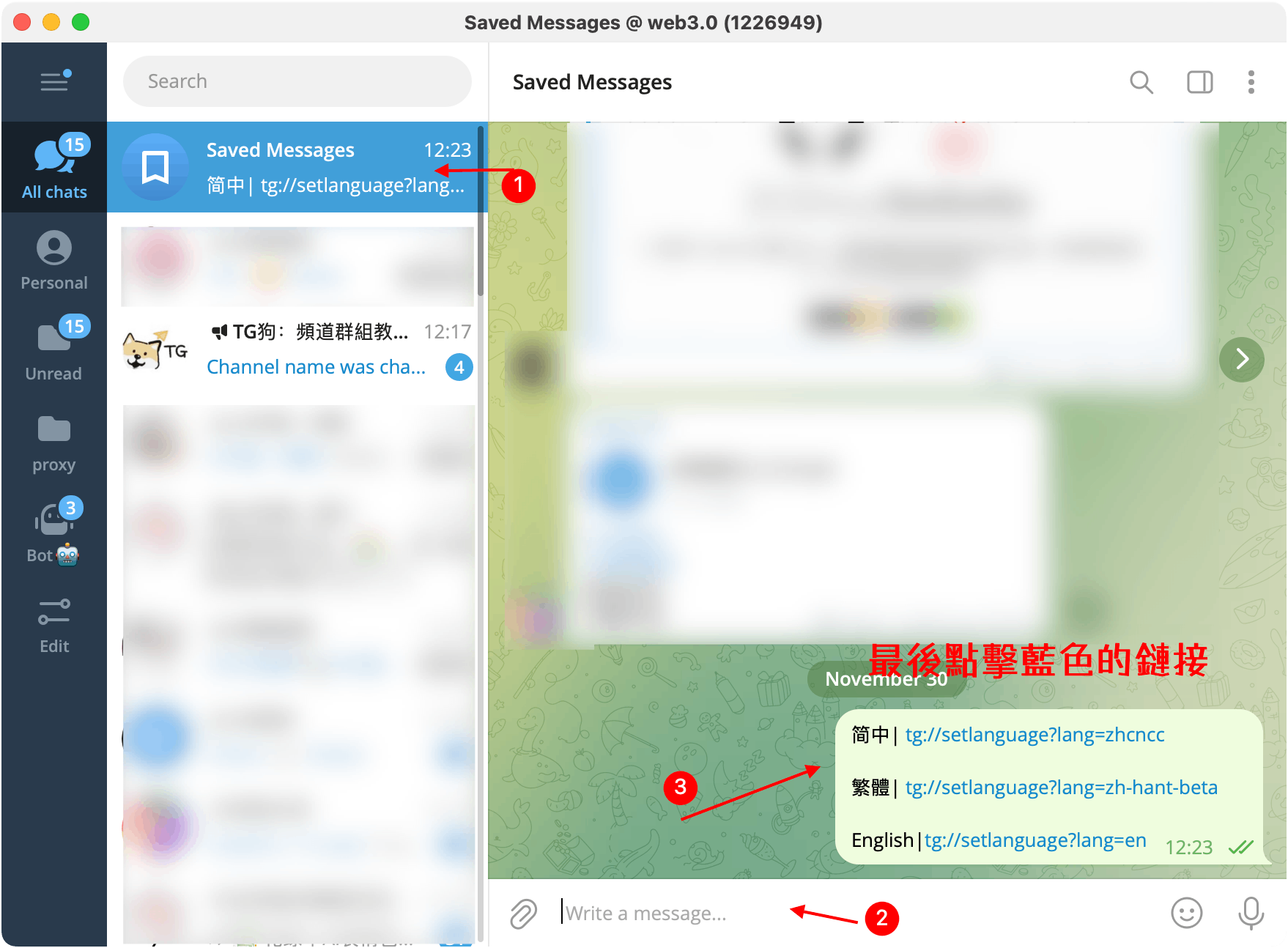 telegram如何切換語言，多國多種語言可選