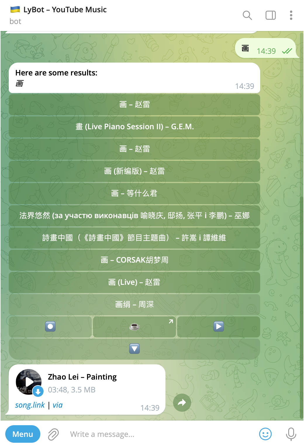 🇺🇦 LyBot – YouTube Music高品質youtube music音樂下載bot