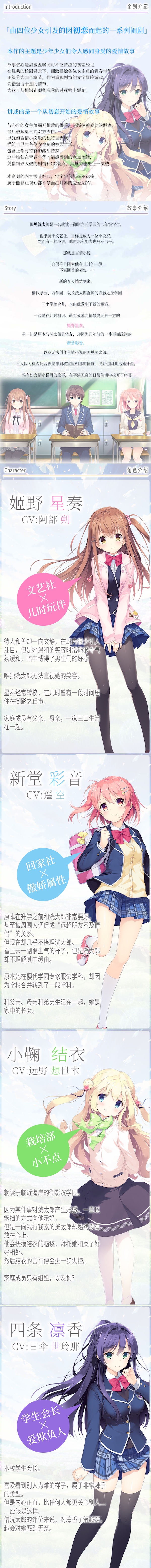 想要传达给你的爱恋Build.11910488|容量9GB|官方简体中文|2023年08月27号更新 单机游戏 第13张-菲乐ACG资源社 cbhI1Irid2