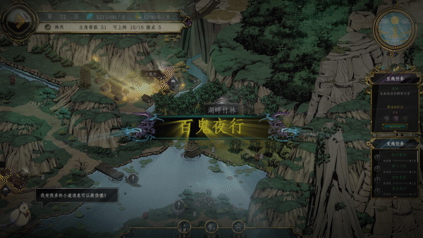百炼登神v0.85|容量7GB|官方简体中文|-第4章-守护你的主堡-苍龙战魂-狂武风暴|2023年11月11号更新 单机游戏 第18张-菲乐ACG资源社 eElu2KYsir