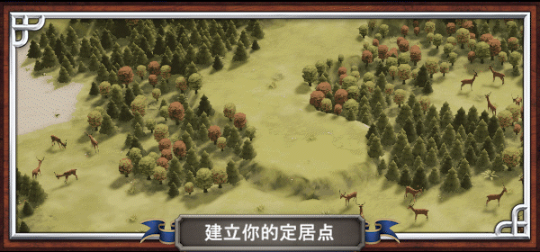 《愿景之城 TerraScape》免安装v0.12.0.1绿色中文版[1.25GB] 单机游戏 第12张