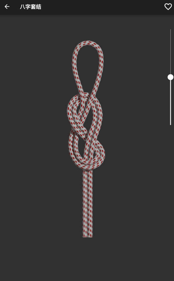 Knots_3D(3D绳结) v8.8.1 免费版 可离线使用-第2张图片-分享迷