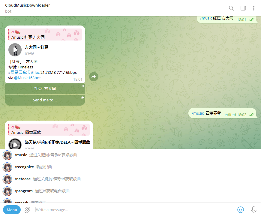 輸入指令直接獲取音樂