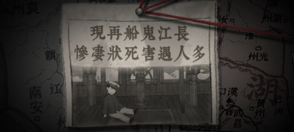 山河旅探 Build.13429405_v1.1.5|容量6GB|官方简体中文|2024年02月13号更新 单机游戏 第15张-菲乐ACG资源社 mSgzDfPW8A