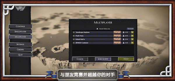 《愿景之城 TerraScape》免安装v0.12.0.1绿色中文版[1.25GB] 单机游戏 第17张