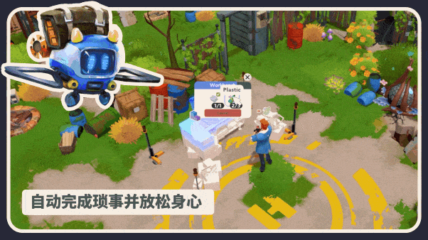 我是未来 I Am Future v0.5.1.002r版|容量1.33GB|官方简体中文|支持键盘.鼠标.手柄|2024年06月02号更新 单机游戏 第18张-菲乐ACG资源社 uH12eHylx5