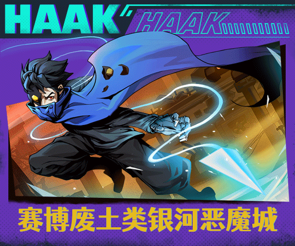 勇敢的哈克v1.4.0.1816M|容量2GB|官方简体中文|+黑白弈梦DLC-不屈战魂-神之召唤|2024年01月04号更新 单机游戏 第12张-菲乐ACG资源社 v9kpLIspqY.gif
