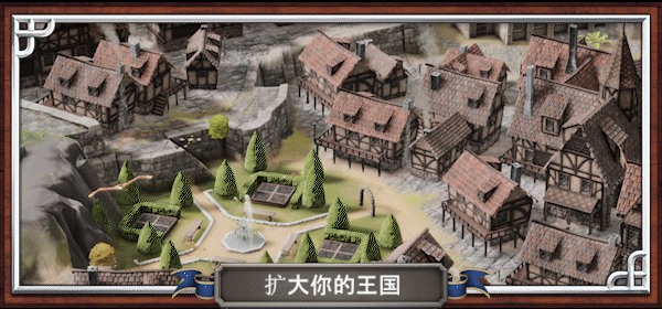 《愿景之城 TerraScape》免安装v0.12.0.1绿色中文版[1.25GB] 单机游戏 第15张