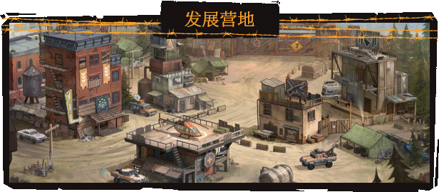 致命区中文版|容量2GB|官方简体中文|2023年10月25号更新 单机游戏 第12张